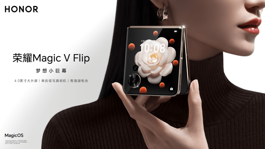 Honor Magic v flip