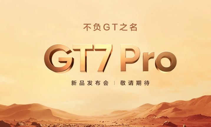 realme GT 7 Pro lanzamiento