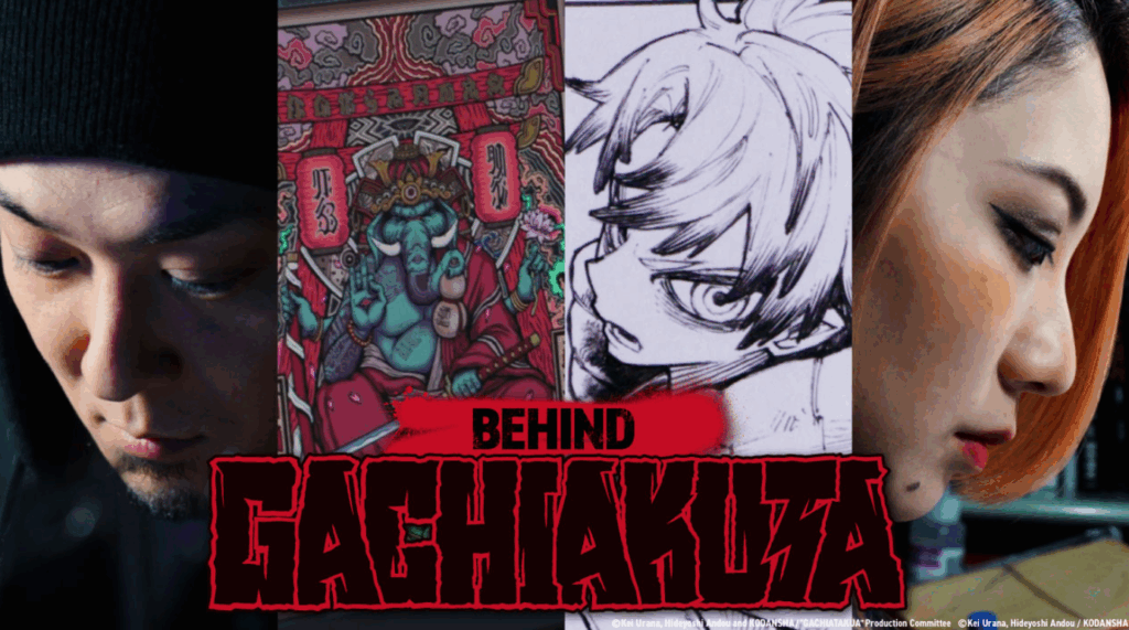 Gachiakuta 