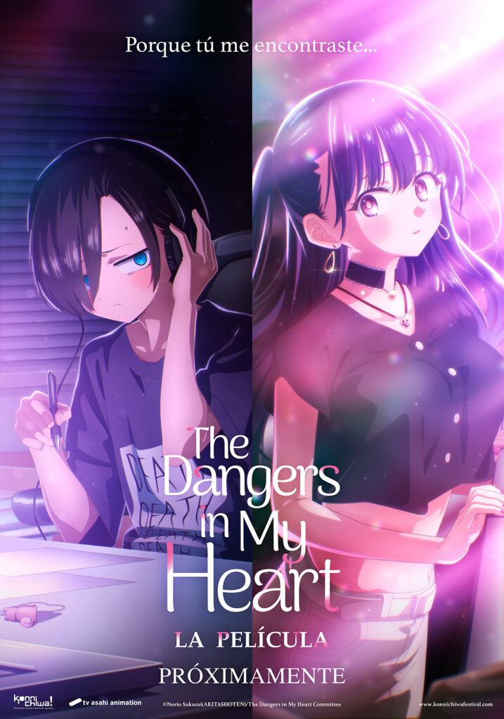 the dangers in my heart