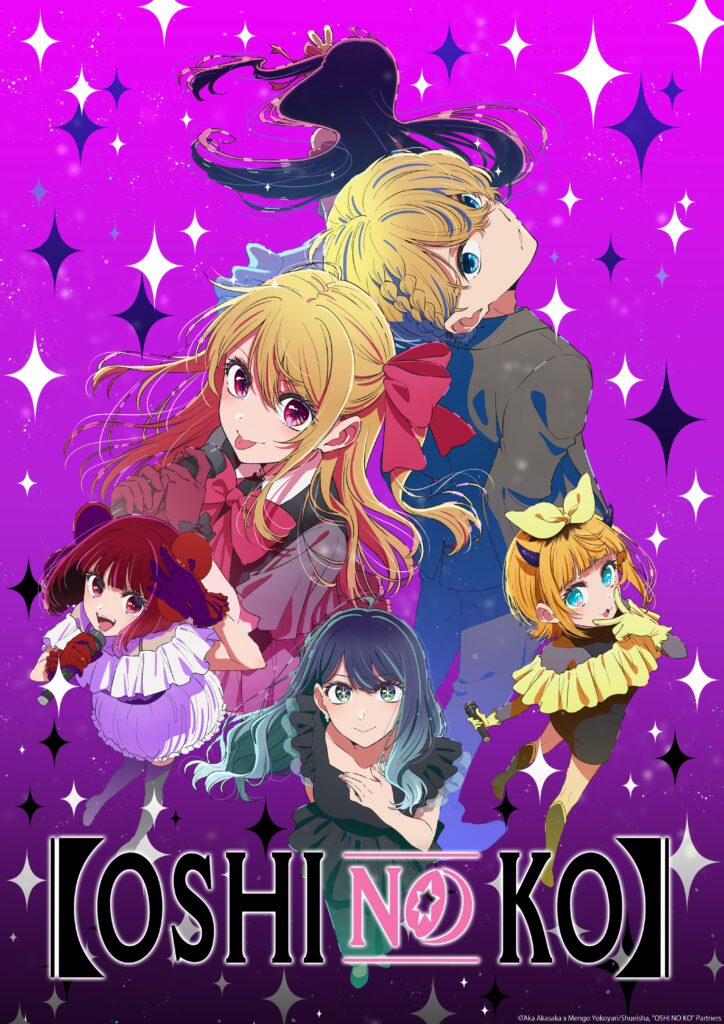 oshi no ko