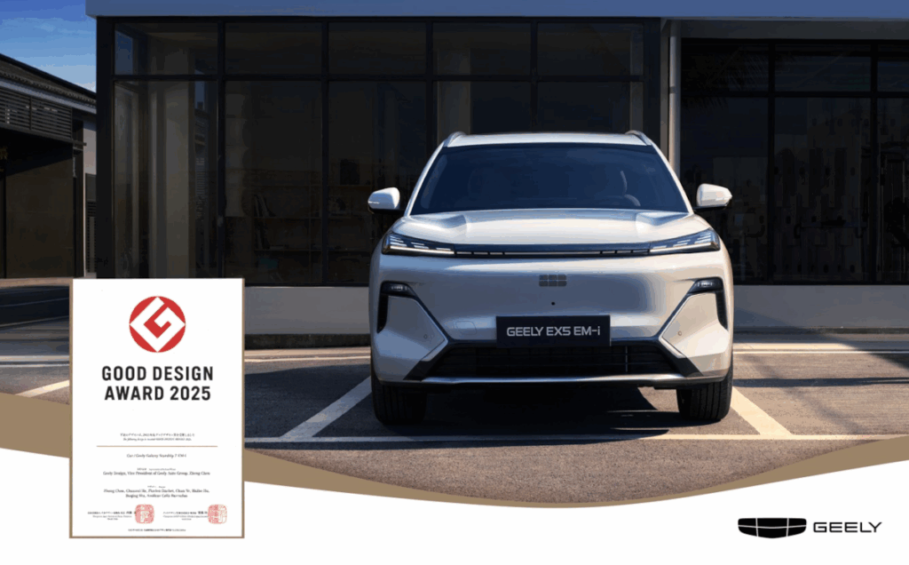 Geely EX5 EM-i 